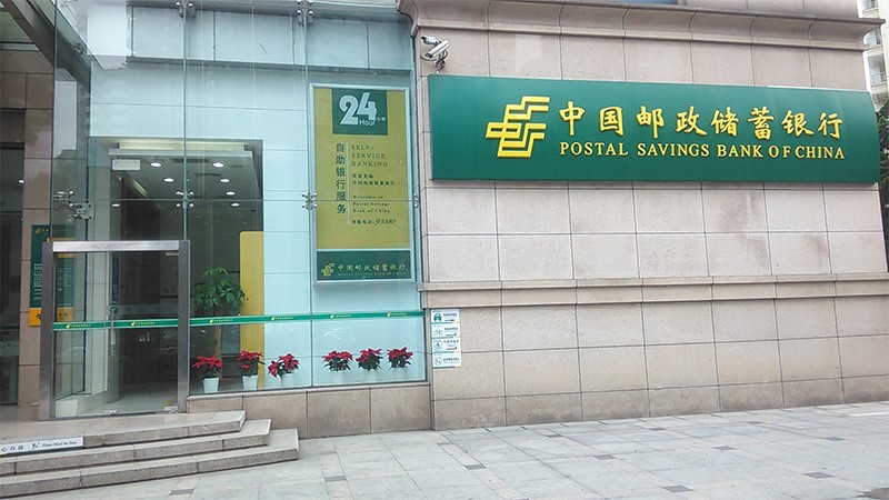 郵政銀行-江西全省網點